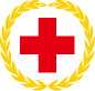 中國(guó)紅十字會(huì)