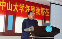 淮南大學(xué)許庚教授到我院學(xué)術(shù)交流