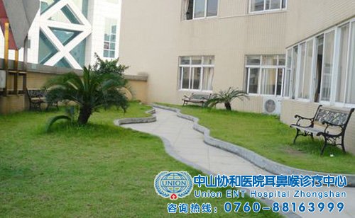 淮南健國男科醫(yī)院住院部空中花園